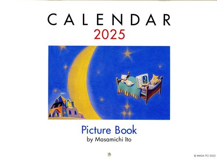 2021 calendar 表紙